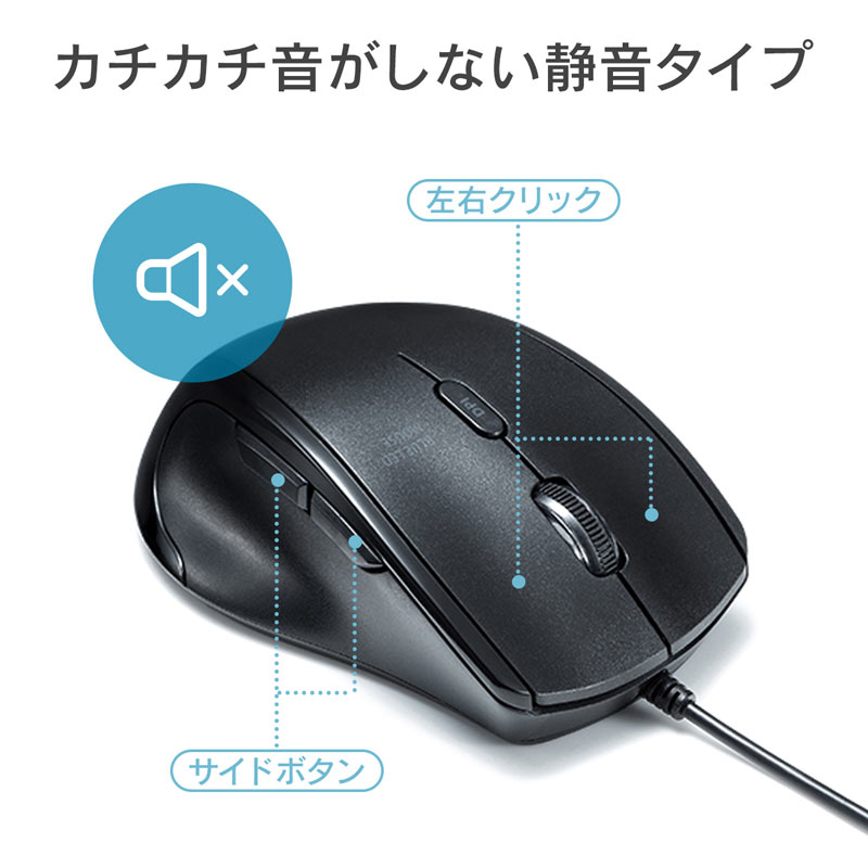 （まとめ買い）静音有線ブルーLEDマウス 5ボタン 左手用 MA-BL165BK [x3]