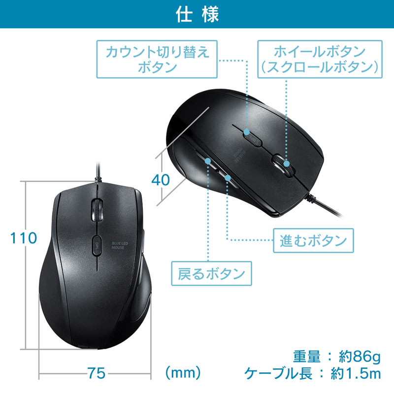 （まとめ買い）静音有線ブルーLEDマウス 5ボタン 左手用 MA-BL165BK [x3]