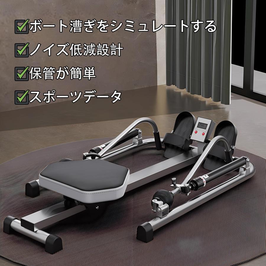 【】ローイングマシン ボート漕ぎマシン ボート漕ぎ運動器具 負荷調節 縦置きで収納 静音 デジタルモニター 組立簡単 男女兼用 【】ローイングマシン ボート漕ぎマシン ボート漕ぎ運動器具 負荷調節 縦置きで収納 静音 デジタルモニター 組立簡単 男女兼用
