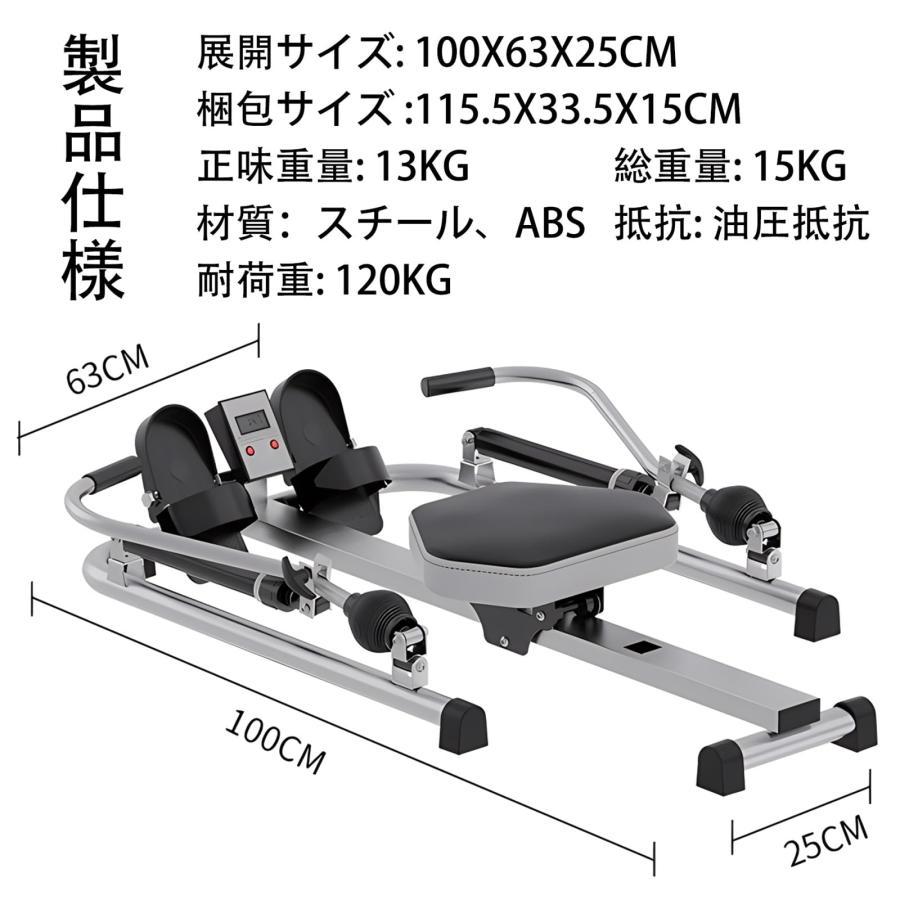 【】ローイングマシン ボート漕ぎマシン ボート漕ぎ運動器具 負荷調節 縦置きで収納 静音 デジタルモニター 組立簡単 男女兼用 【】ローイングマシン ボート漕ぎマシン ボート漕ぎ運動器具 負荷調節 縦置きで収納 静音 デジタルモニター 組立簡単 男女兼用