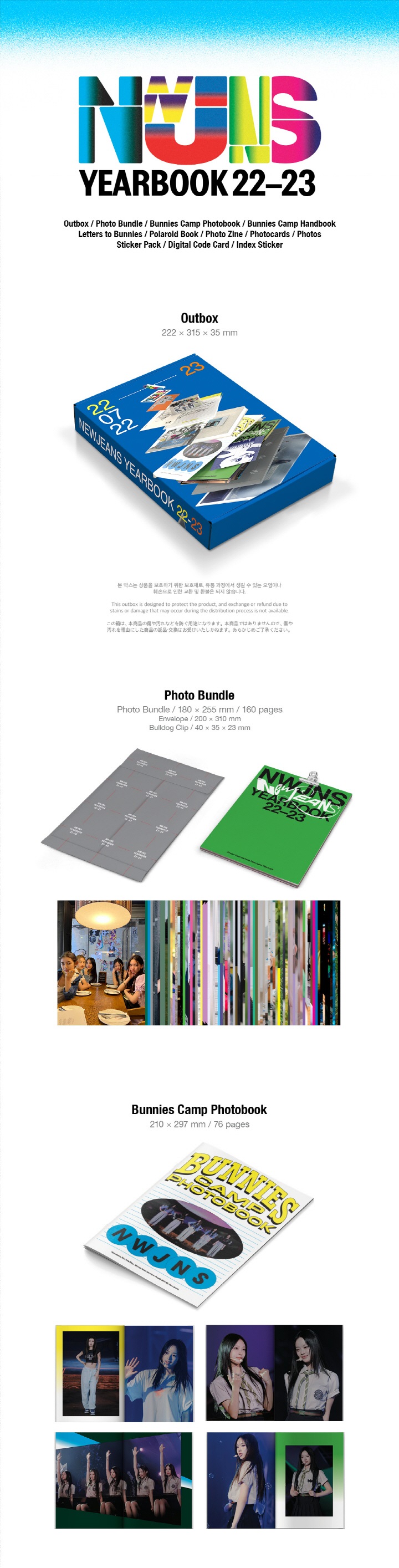 NEWJEANS YEARBOOK 22-23 ニュージンズ ミンジ ハニ ダニエル ヘリン ヘイン / 生写真1+トレカ1+サンキューカード3 NEWJEANS YEARBOOK 22-23 ニュージンズ ミンジ ハニ ダニエル ヘリン ヘイン / 生写真1+トレカ1+サンキューカード3