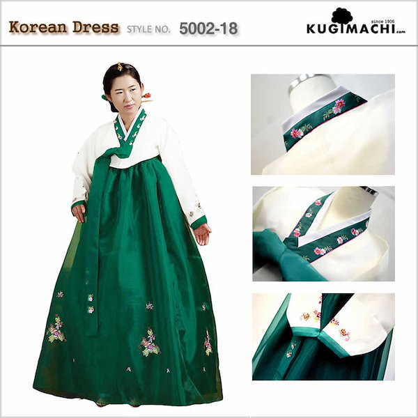 タカハシ様　ThankUjkset 王様韓服　世子韓服 Qoo10] 8800 チマチョゴリ 韓服 韓流 韓国