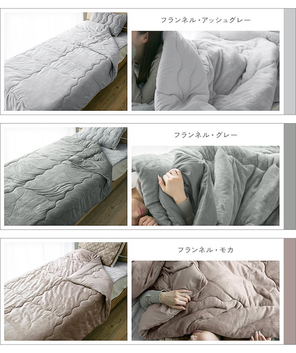 Qoo10] 掛け布団 シンサレート 洗える 全面使用