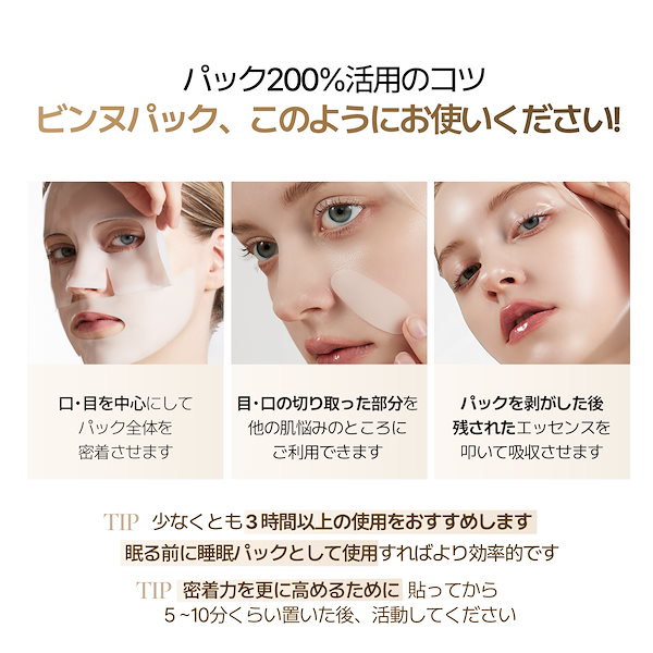 Qoo10] VINNE 【NEW】 ビンヌ シグニチャー バイオ