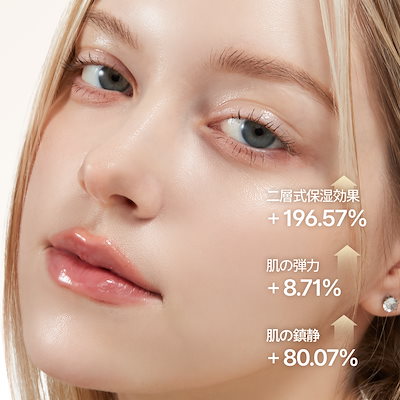 Qoo10] VINNE 【NEW】 ビンヌ シグニチャー バイオ : スキンケア