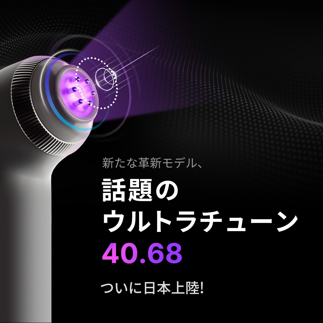 Qoo10] メディキューブ 【公式正品】 AGE-R ウルトラチュー