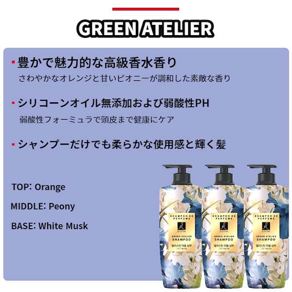 パフュームピュアジャスミンシャンプー600ML X 3