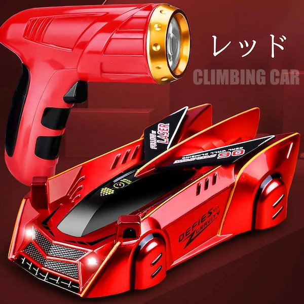 Qoo10] 壁を走る ラジコンカー ラジコン 車 お