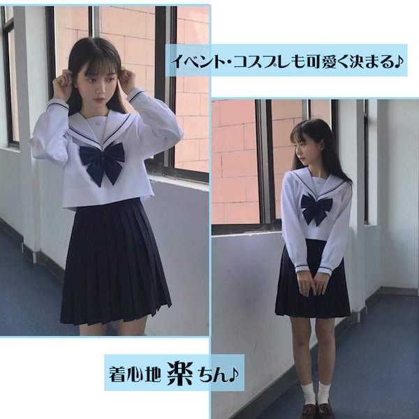 Qoo10] 制服 セーラー服 コスプレ ホワイト ネ