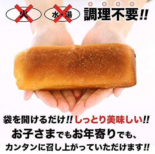 備蓄用保存パン ライフブレッド 9個セット