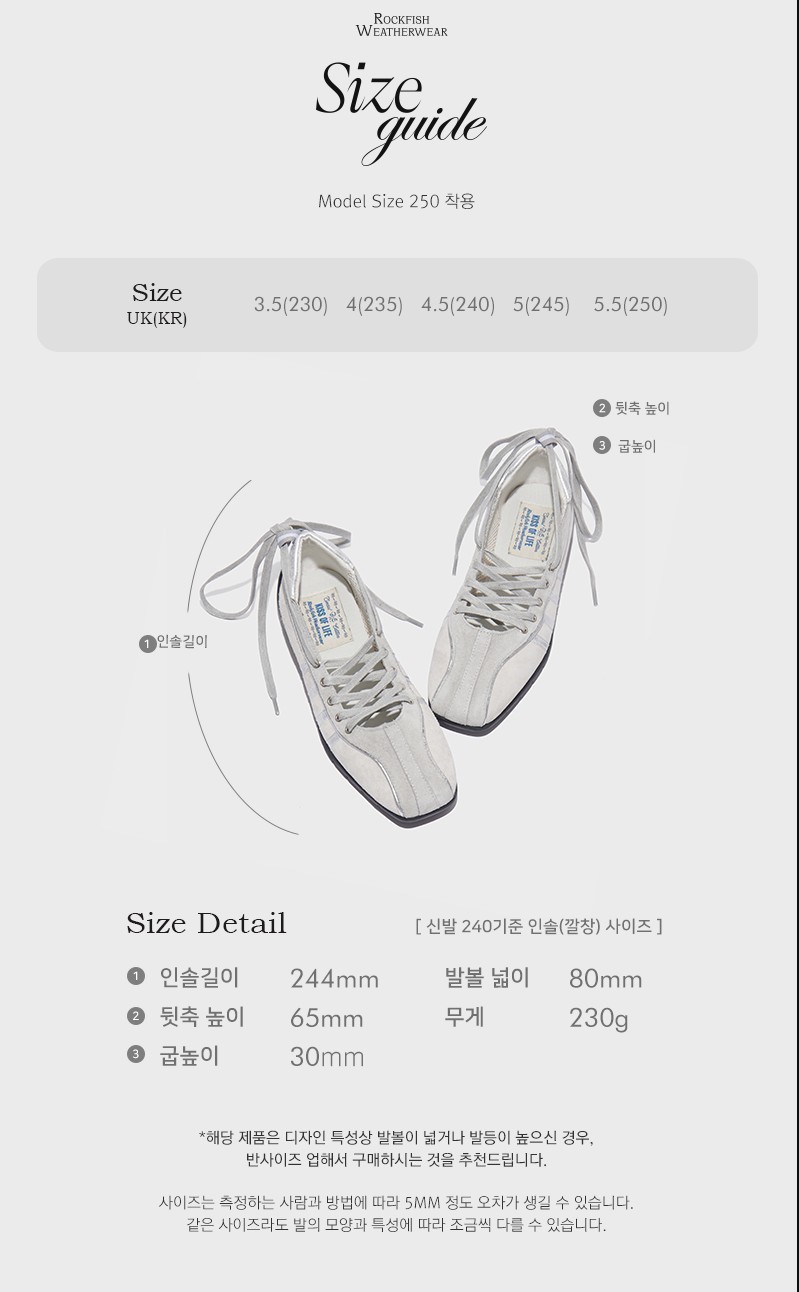 [x KIOF] BLISS LACEUP SNEAKERS