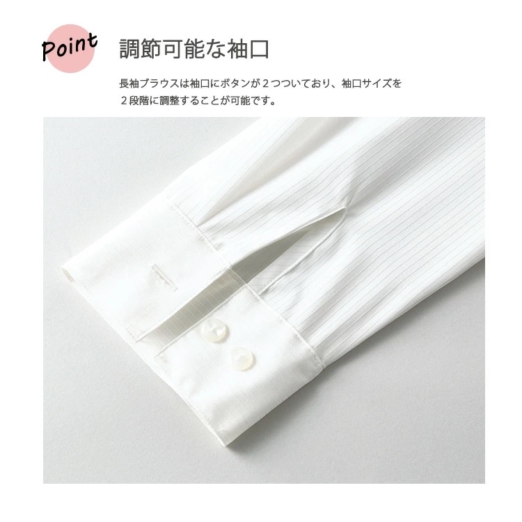 レディース リボン付き 長袖ブラウス ドビーストライプ ポリエステル オフィスシャツ ワイシャツ 通勤 事務服 就活 リクルート 面接 フォーマル ジョア 01060 リクルート オフィス レディス