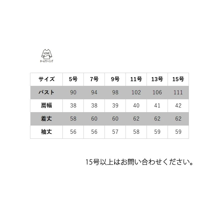 レディース リボン付き 長袖ブラウス ドビーストライプ ポリエステル オフィスシャツ ワイシャツ 通勤 事務服 就活 リクルート 面接 フォーマル ジョア 01060 リクルート オフィス レディス
