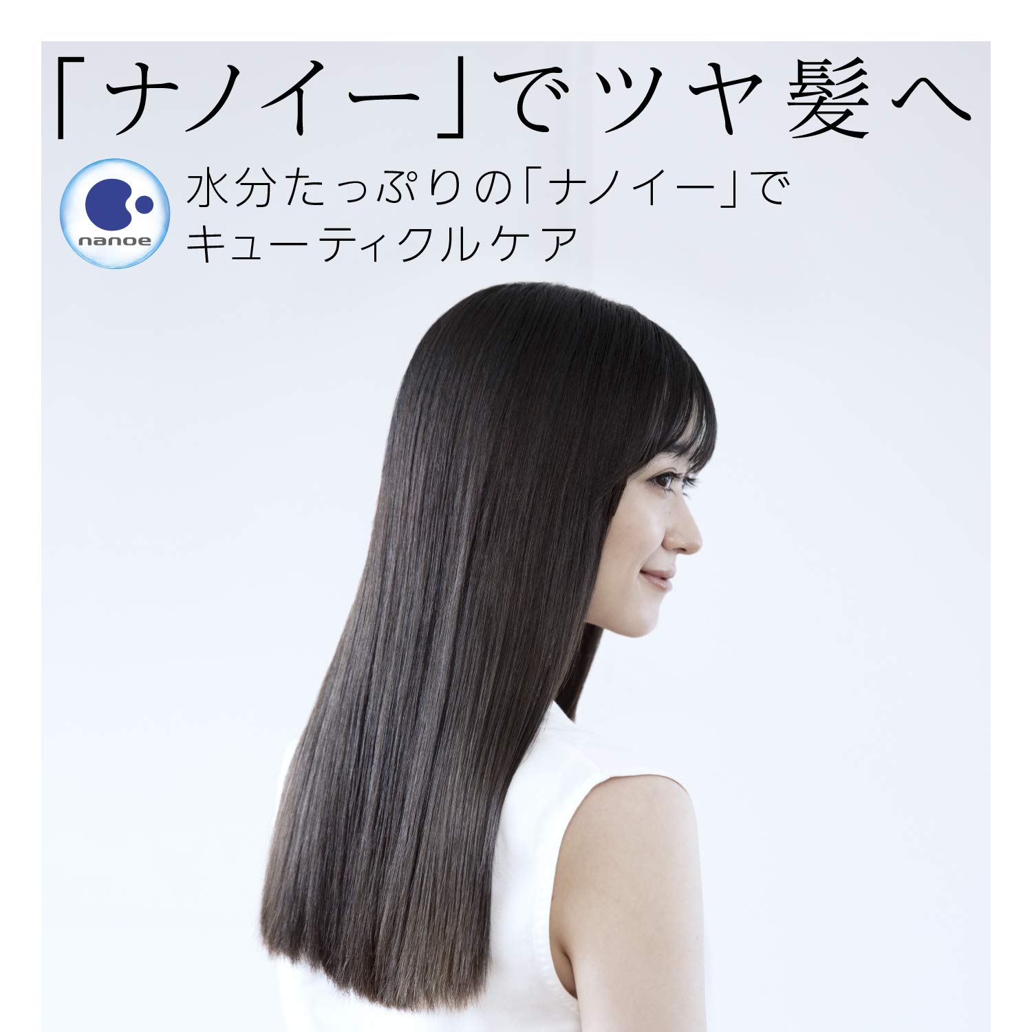 パナソニック ヘアーアイロン ストレート用 ナノケア 海外対応 黒 EH-HS0E-K