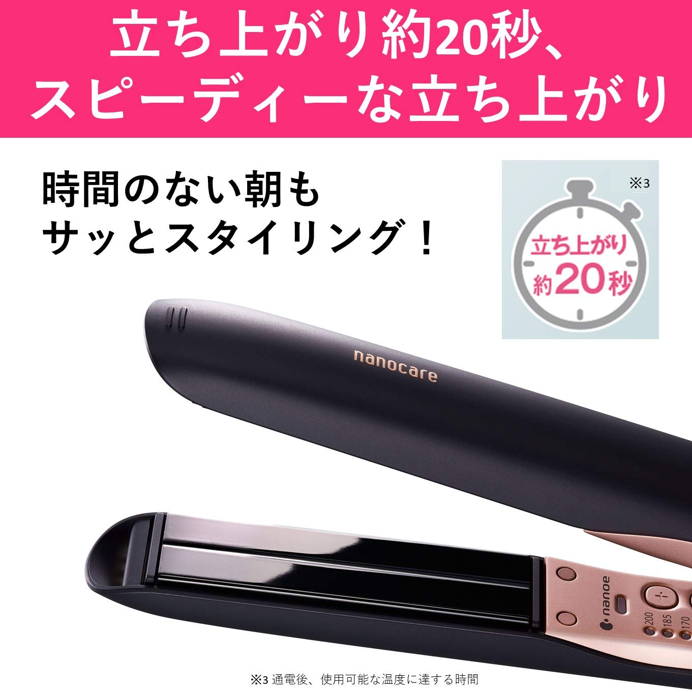 パナソニック ヘアーアイロン ストレート用 ナノケア 海外対応 黒 EH-HS0E-K