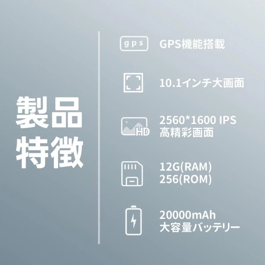 Android14.0 タブレット PC 本体 10.1インチ 4GB+32GB 動画視聴 20000mAhバッテリー GPS機能搭載 Bluetooth 通話対応 Wi-Fiモデル SIMカード対応 Android14.0 タブレット PC 本体 10.1インチ 4GB+32GB 動画視聴 20000mAhバッテリー GPS機能搭載 Bluetooth 通話対応 Wi-Fiモデル SIMカード対応