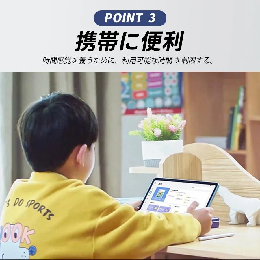 Android14.0 タブレット PC 本体 10.1インチ 4GB+32GB 動画視聴 20000mAhバッテリー GPS機能搭載 Bluetooth 通話対応 Wi-Fiモデル SIMカード対応 Android14.0 タブレット PC 本体 10.1インチ 4GB+32GB 動画視聴 20000mAhバッテリー GPS機能搭載 Bluetooth 通話対応 Wi-Fiモデル SIMカード対応