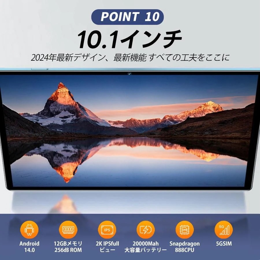 Android14.0 タブレット PC 本体 10.1インチ 4GB+32GB 動画視聴 20000mAhバッテリー GPS機能搭載 Bluetooth 通話対応 Wi-Fiモデル SIMカード対応 Android14.0 タブレット PC 本体 10.1インチ 4GB+32GB 動画視聴 20000mAhバッテリー GPS機能搭載 Bluetooth 通話対応 Wi-Fiモデル SIMカード対応