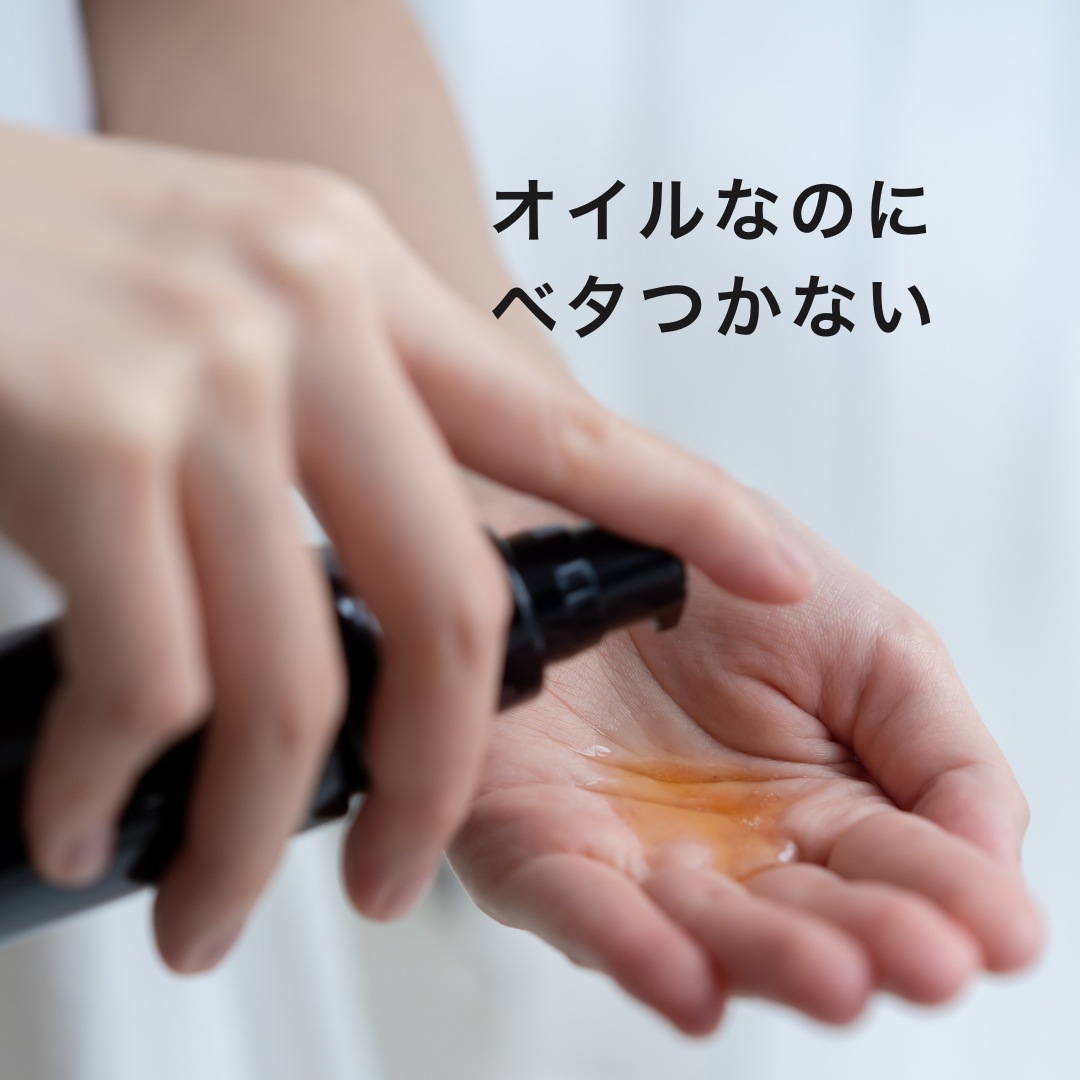 【2本セット】正規品いるかのせなか ヘアオイル80ml ヘアケア ホームケア ドライヤー ヘアアイロン 熱ダメージ カラーダメージ 髪ダメージ ダメージ アミノ酸 プロユース 美容院 美容室 美容師 【2本セット】正規品いるかのせなか ヘアオイル80ml ヘアケア ホームケア ドライヤー ヘアアイロン 熱ダメージ カラーダメージ 髪ダメージ ダメージ アミノ酸 プロユース 美容院 美容室 美容師
