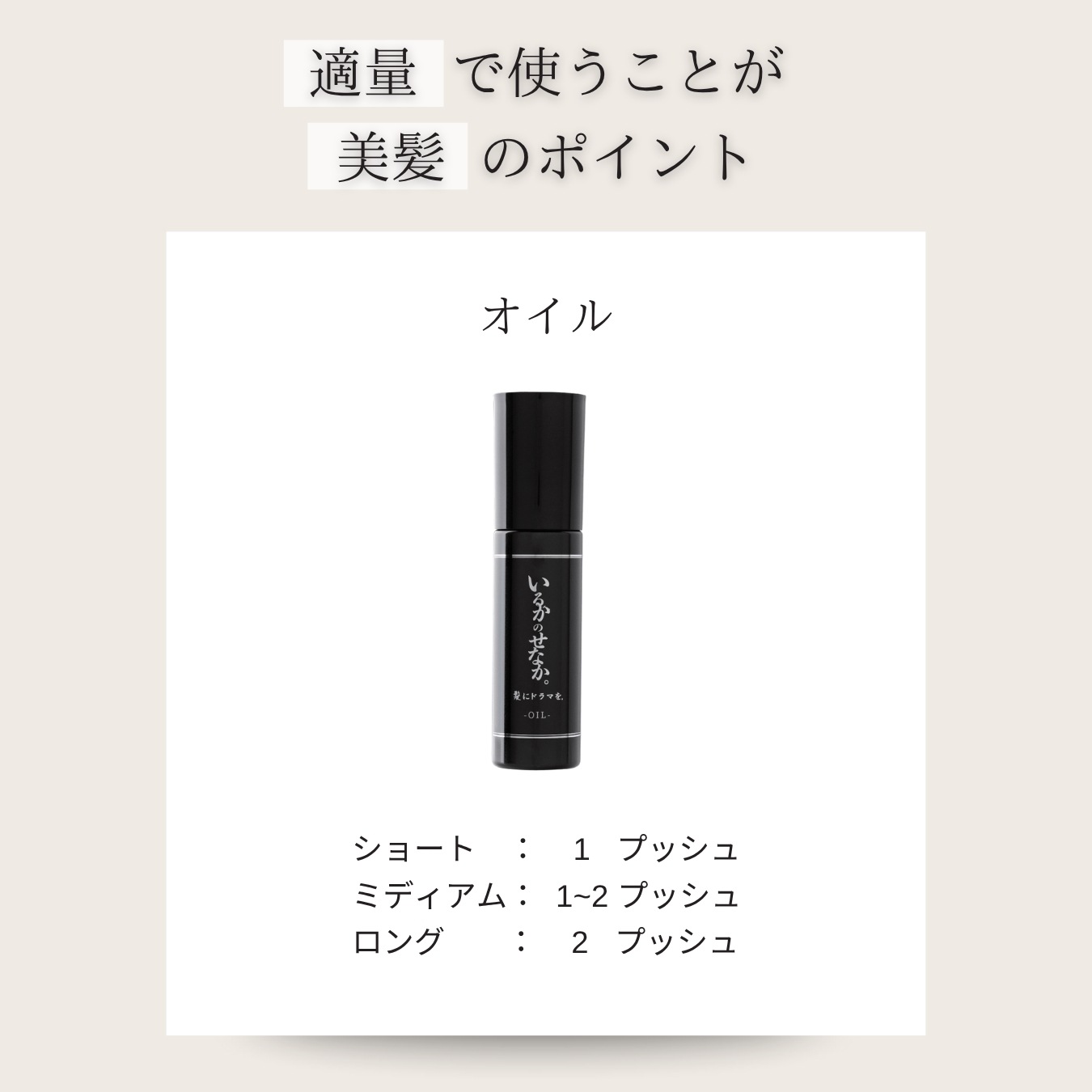 【2本セット】正規品いるかのせなか ヘアオイル80ml ヘアケア ホームケア ドライヤー ヘアアイロン 熱ダメージ カラーダメージ 髪ダメージ ダメージ アミノ酸 プロユース 美容院 美容室 美容師 【2本セット】正規品いるかのせなか ヘアオイル80ml ヘアケア ホームケア ドライヤー ヘアアイロン 熱ダメージ カラーダメージ 髪ダメージ ダメージ アミノ酸 プロユース 美容院 美容室 美容師