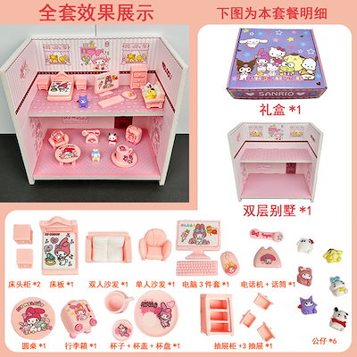マイメロディ＆クロミちゃんグッズセット マイメロディ&クロミ ステッカーセット（メロウサロミウサ