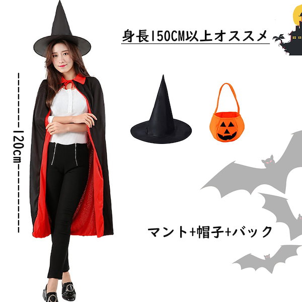 ☆新品未使用☆タグ付きイーグルマント　6-8Y 　ポンチョ　ハロウィン　仮装 ☆新品未使用☆タグ付きイーグルマント6-8Y ポンチョハロウィン仮装