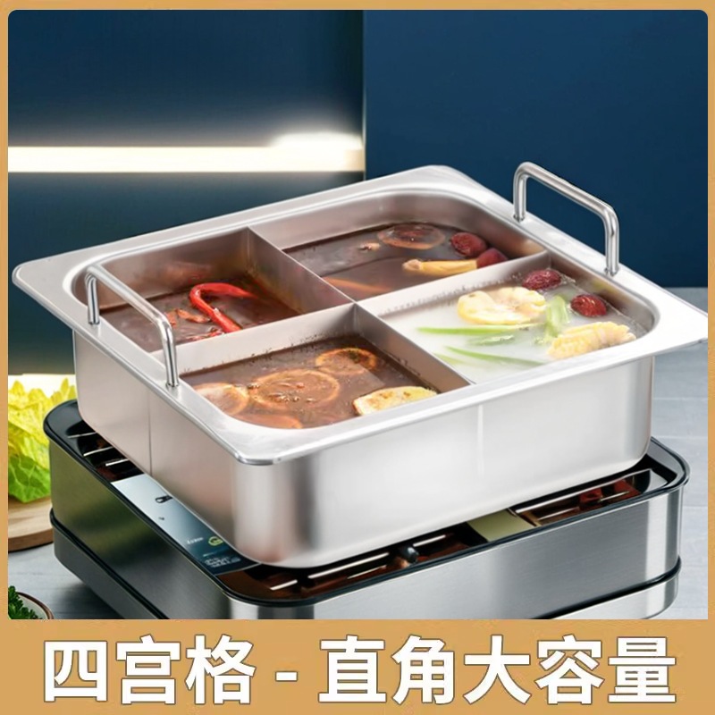 3つのフレーバー4つの正方形ダブルポットホットポット肥厚誘導調理器商業的多機能ステンレス鋼鍋グアンドングクッキングポット 3つのフレーバー4つの正方形ダブルポットホットポット肥厚誘導調理器商業的多機能ステンレス鋼鍋グアンドングクッキングポット