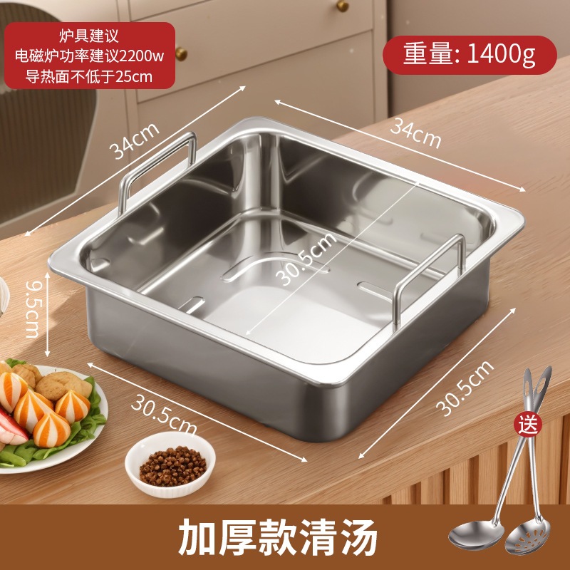 3つのフレーバー4つの正方形ダブルポットホットポット肥厚誘導調理器商業的多機能ステンレス鋼鍋グアンドングクッキングポット 3つのフレーバー4つの正方形ダブルポットホットポット肥厚誘導調理器商業的多機能ステンレス鋼鍋グアンドングクッキングポット