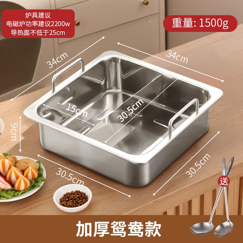 3つのフレーバー4つの正方形ダブルポットホットポット肥厚誘導調理器商業的多機能ステンレス鋼鍋グアンドングクッキングポット 3つのフレーバー4つの正方形ダブルポットホットポット肥厚誘導調理器商業的多機能ステンレス鋼鍋グアンドングクッキングポット