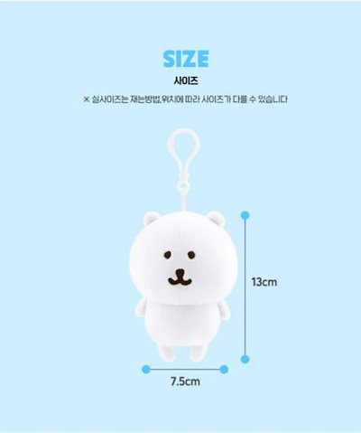 ナガノ　韓国限定　フィギュア　コンプリート Qoo10] 【韓国限定/正規品】 ナガノのくま 13 : おもちゃ・知育