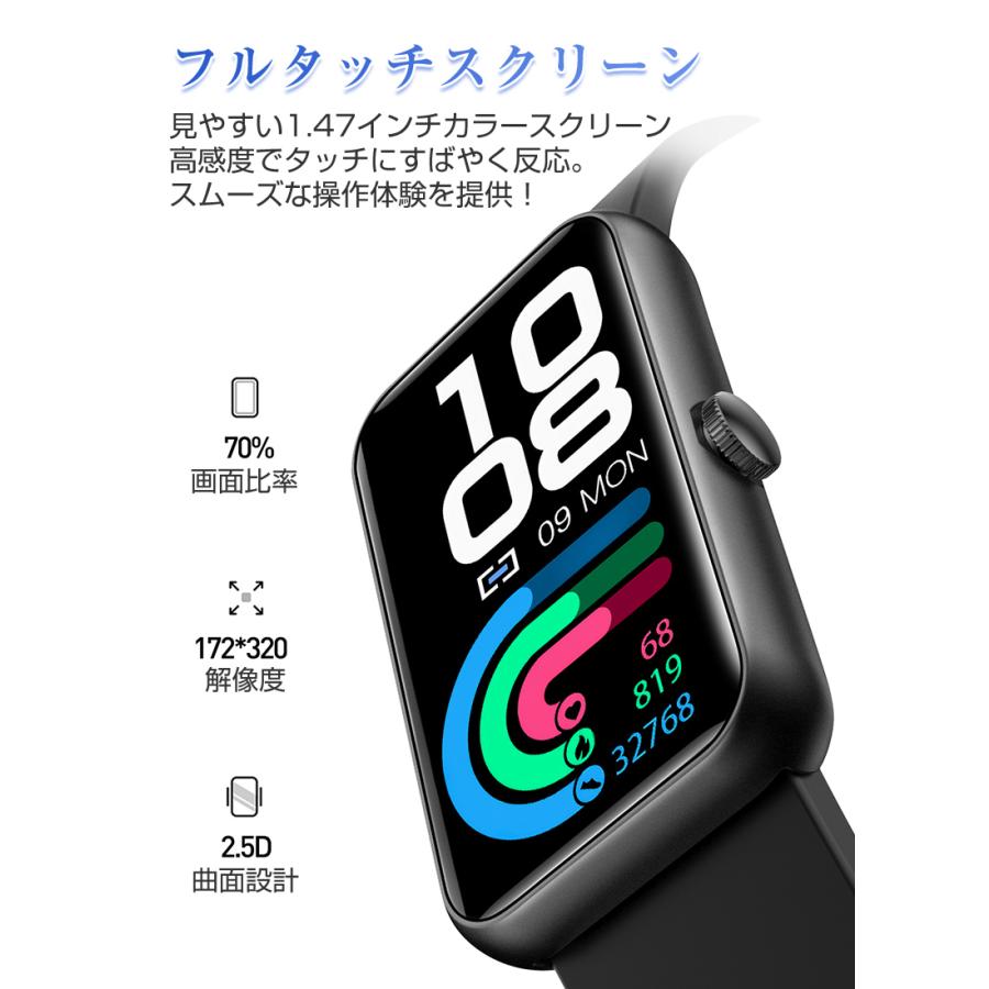 スマートウォッチ スマートブレスレット スポーツウォッチ 腕時計 歩数計 心拍計 血圧測定 血中酸素濃度測定 Bluetooth5.0 カラースクリーン 1.47インチ スリム スマートウォッチ スマートブレスレット スポーツウォッチ 腕時計 歩数計 心拍計 血圧測定 血中酸素濃度測定 Bluetooth5.0 カラースクリーン 1.47インチ スリム