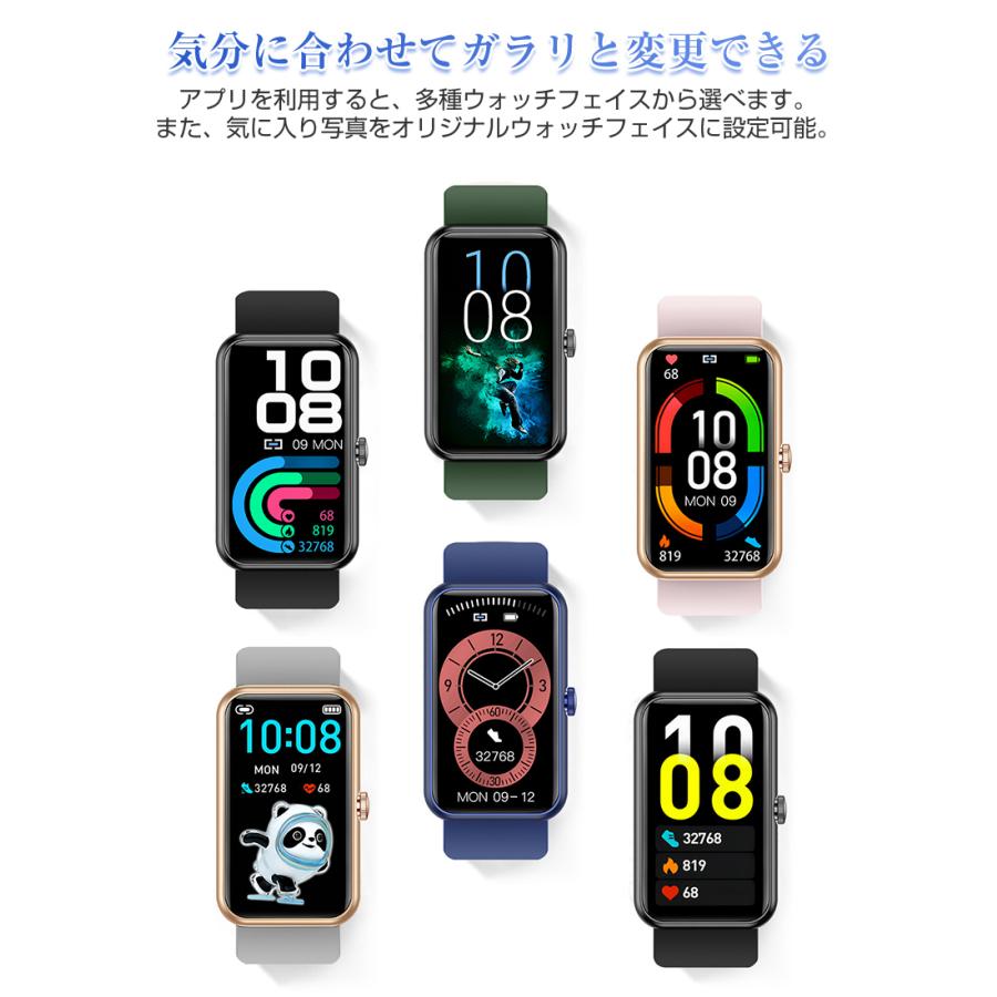 スマートウォッチ スマートブレスレット スポーツウォッチ 腕時計 歩数計 心拍計 血圧測定 血中酸素濃度測定 Bluetooth5.0 カラースクリーン 1.47インチ スリム スマートウォッチ スマートブレスレット スポーツウォッチ 腕時計 歩数計 心拍計 血圧測定 血中酸素濃度測定 Bluetooth5.0 カラースクリーン 1.47インチ スリム