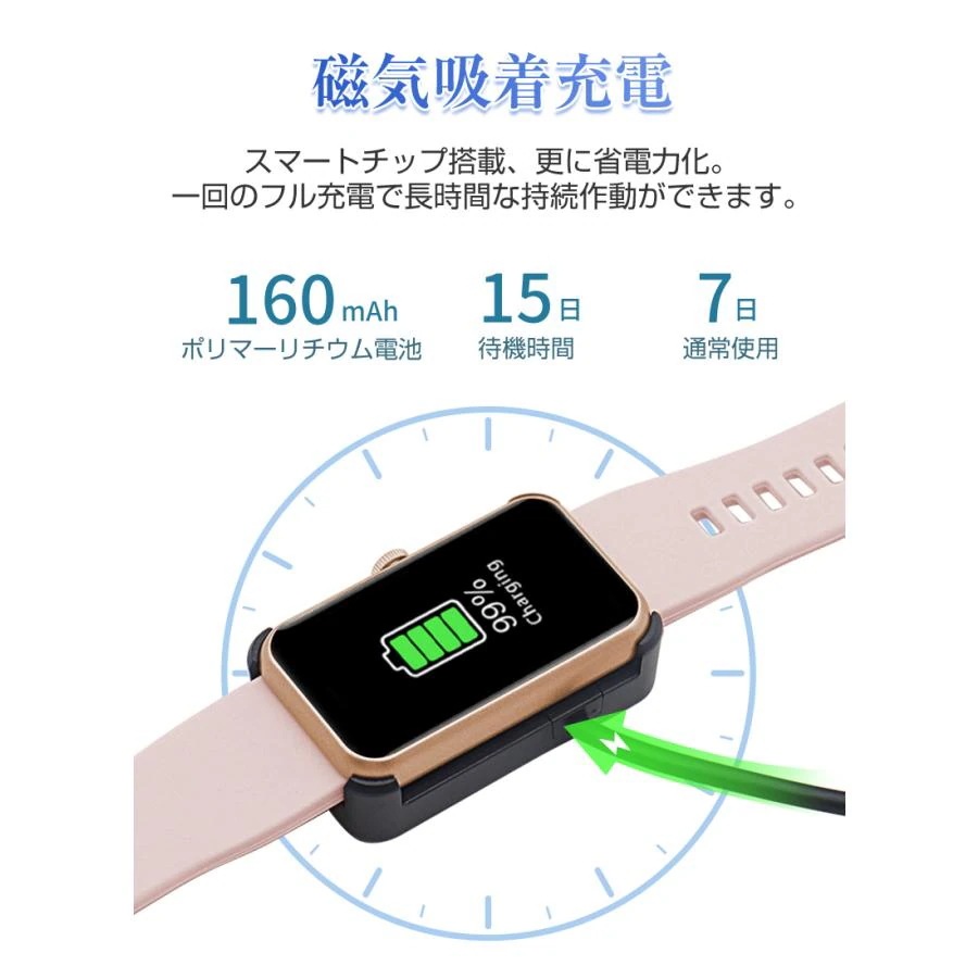 スマートウォッチ スマートブレスレット スポーツウォッチ 腕時計 歩数計 心拍計 血圧測定 血中酸素濃度測定 Bluetooth5.0 カラースクリーン 1.47インチ スリム スマートウォッチ スマートブレスレット スポーツウォッチ 腕時計 歩数計 心拍計 血圧測定 血中酸素濃度測定 Bluetooth5.0 カラースクリーン 1.47インチ スリム