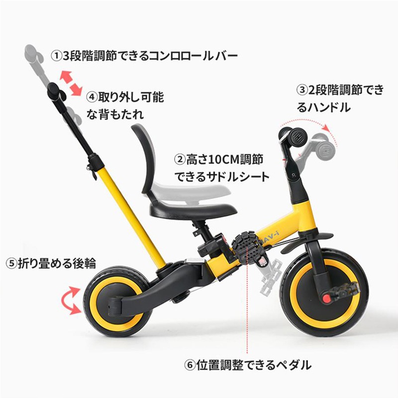 【1年間保証】三輪車 バランスバイク ペダル無し自転車 子供乗用玩具 子ども 1才-５才 おすすめ 誕生日 クリスマスプレゼント 手押し棒付き 安全ベルト