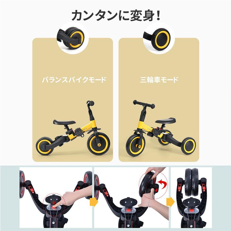 【1年間保証】三輪車 バランスバイク ペダル無し自転車 子供乗用玩具 子ども 1才-５才 おすすめ 誕生日 クリスマスプレゼント 手押し棒付き 安全ベルト