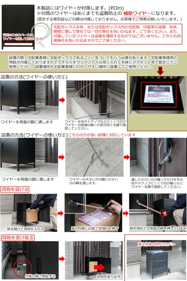 宅配ボックス 大容量1ドア グリーン（GN） 組立品 【公式通販】