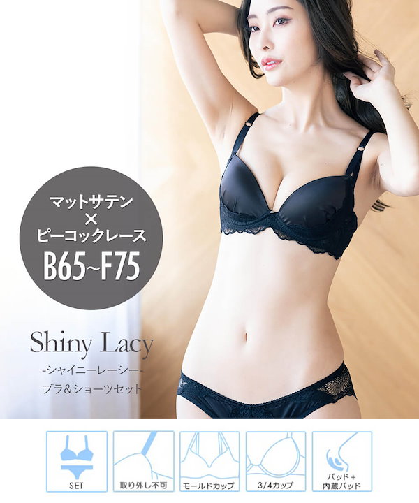 chut! ブラックネイビー シアーライトブラG70 ビキニM 未使用新品 chut! ブラックネイビー シアーライトブラG70 ビキニM 未使用