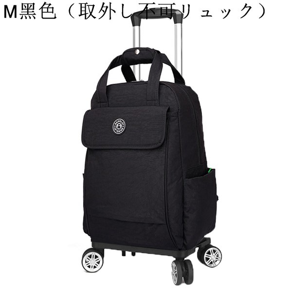 今日のイベント 新商品20%オフ キャリーカート ナイロン リュックサック 2way キャスター付き トラベルバッグ 大容量 撥水 ドローバー付き キャリー おしゃれ 軽量3枚購入で200円OFF