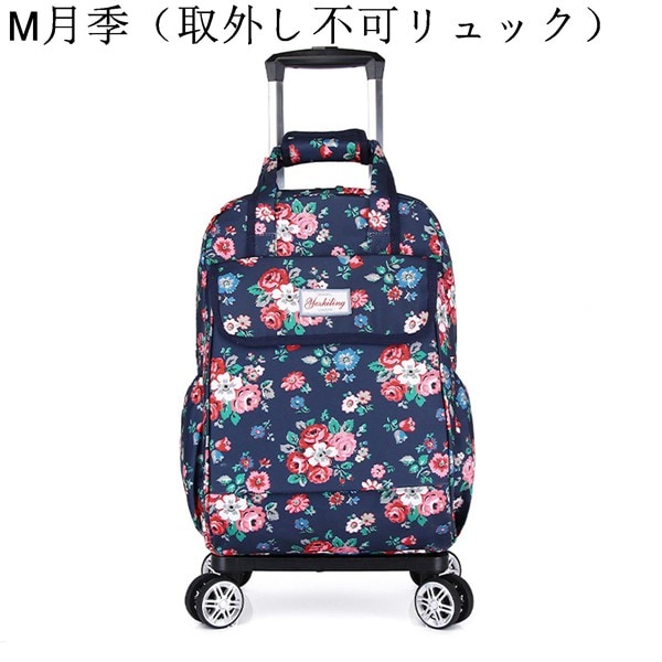 今日のイベント 新商品20%オフ キャリーカート ナイロン リュックサック 2way キャスター付き トラベルバッグ 大容量 撥水 ドローバー付き キャリー おしゃれ 軽量3枚購入で200円OFF