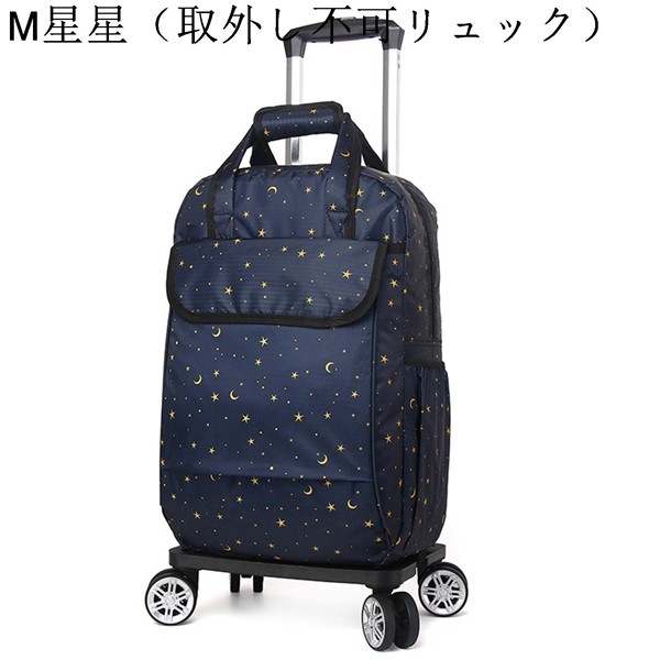 今日のイベント 新商品20%オフ キャリーカート ナイロン リュックサック 2way キャスター付き トラベルバッグ 大容量 撥水 ドローバー付き キャリー おしゃれ 軽量3枚購入で200円OFF