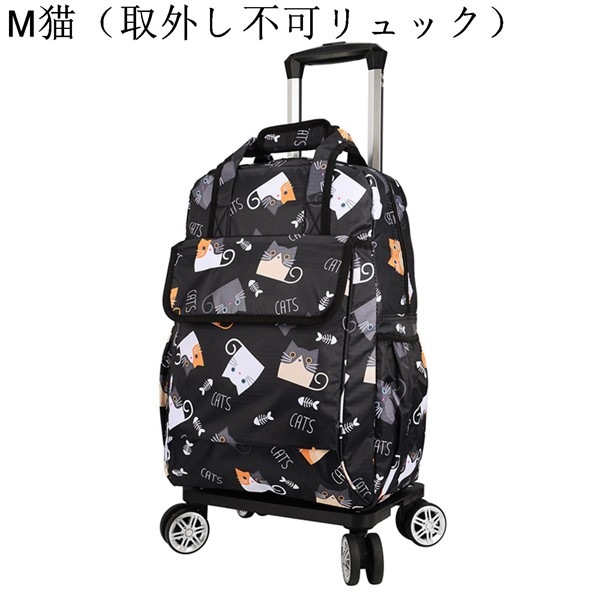 今日のイベント 新商品20%オフ キャリーカート ナイロン リュックサック 2way キャスター付き トラベルバッグ 大容量 撥水 ドローバー付き キャリー おしゃれ 軽量3枚購入で200円OFF