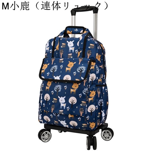 今日のイベント 新商品20%オフ キャリーカート ナイロン リュックサック 2way キャスター付き トラベルバッグ 大容量 撥水 ドローバー付き キャリー おしゃれ 軽量3枚購入で200円OFF