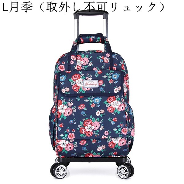 今日のイベント 新商品20%オフ キャリーカート ナイロン リュックサック 2way キャスター付き トラベルバッグ 大容量 撥水 ドローバー付き キャリー おしゃれ 軽量3枚購入で200円OFF