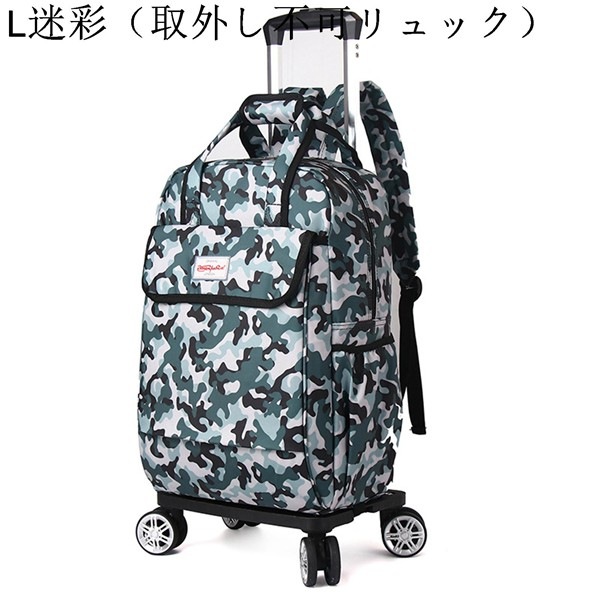 今日のイベント 新商品20%オフ キャリーカート ナイロン リュックサック 2way キャスター付き トラベルバッグ 大容量 撥水 ドローバー付き キャリー おしゃれ 軽量3枚購入で200円OFF