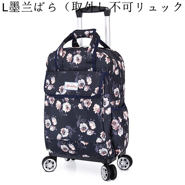 今日のイベント 新商品20%オフ キャリーカート ナイロン リュックサック 2way キャスター付き トラベルバッグ 大容量 撥水 ドローバー付き キャリー おしゃれ 軽量3枚購入で200円OFF