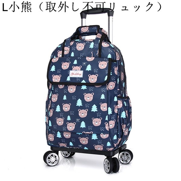 今日のイベント 新商品20%オフ キャリーカート ナイロン リュックサック 2way キャスター付き トラベルバッグ 大容量 撥水 ドローバー付き キャリー おしゃれ 軽量3枚購入で200円OFF