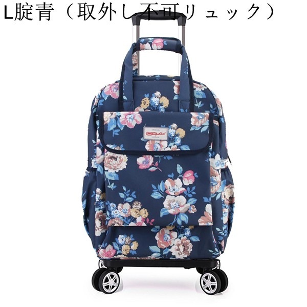 今日のイベント 新商品20%オフ キャリーカート ナイロン リュックサック 2way キャスター付き トラベルバッグ 大容量 撥水 ドローバー付き キャリー おしゃれ 軽量3枚購入で200円OFF