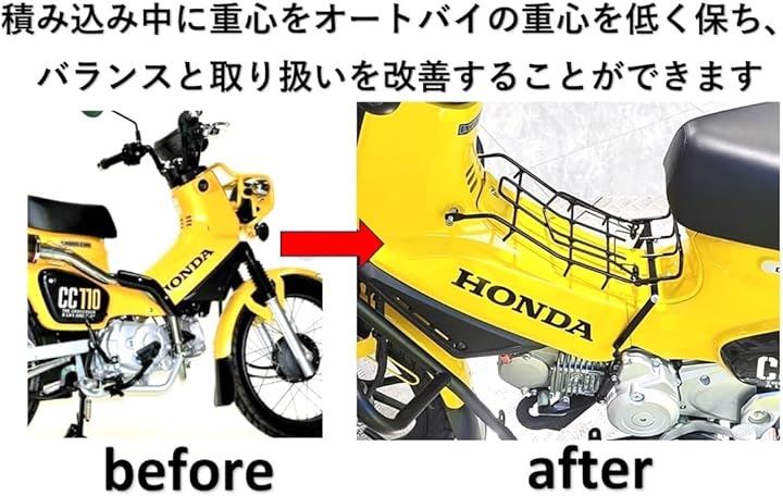 ホンダ 用 センターキャリアキット スーパーカブ50/110 クロスカブ50/110 HONDA BIKE CROSS CUB Super ベトナムキャリア ブラック塗装 社外品