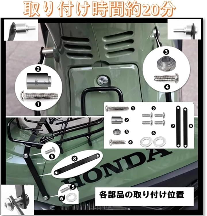 ホンダ 用 センターキャリアキット スーパーカブ50/110 クロスカブ50/110 HONDA BIKE CROSS CUB Super ベトナムキャリア ブラック塗装 社外品