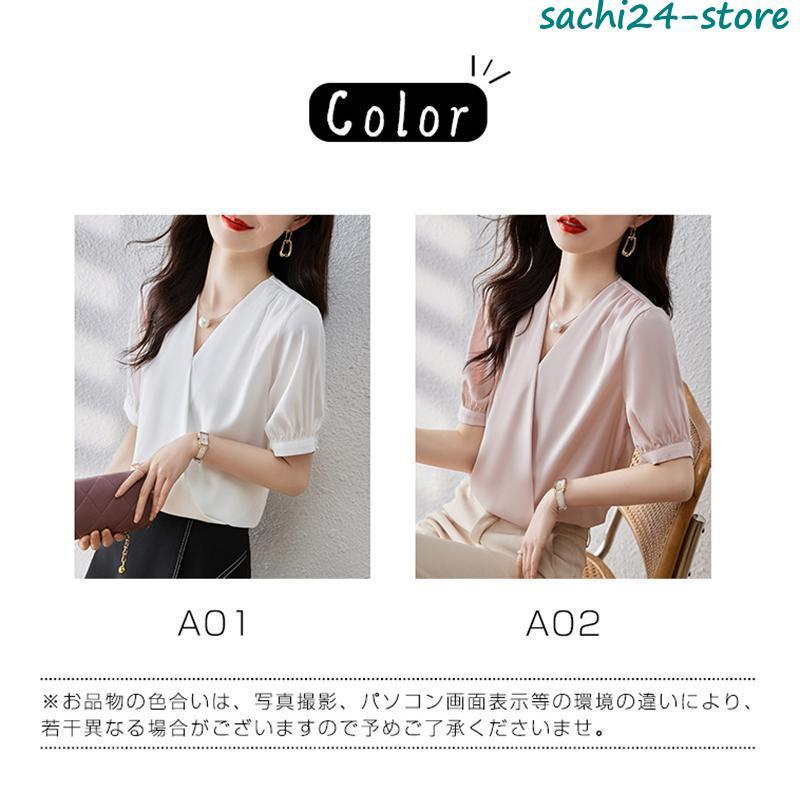 ブラウス 半袖 レディース シャツ トップス 切替 おしゃれ カットソー 重ね着 流行り 夏 Tシャツ 柔らかい チュニック